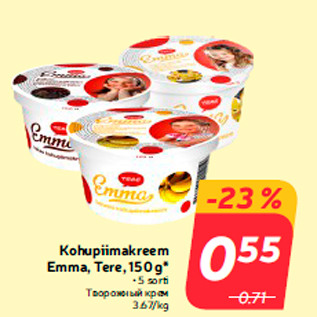 Allahindlus - Kohupiimakreem Emma, Tere, 150 g*