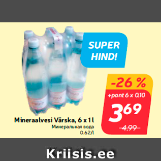 Allahindlus - Mineraalvesi Värska, 6 x 1 l