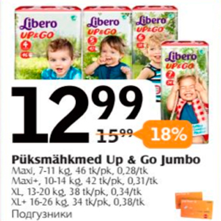 Allahindlus - Püksmähkmed Up & Go Jumbo