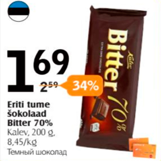 Allahindlus - Eriti tume šokolaad Bitter 70%