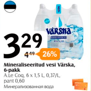 Allahindlus - Mineraalseeritud vesi Värska, 6-pakk