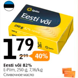 Allahindlus - Eesti või 82%