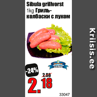 Allahindlus - Sibula grillvorst 1kg