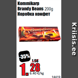 Allahindlus - Kommikarp Brandy Beans 200g