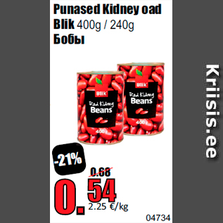 Allahindlus - Punased Kidney oad Blik