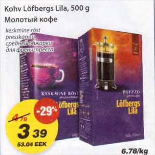 Allahindlus - Kohv Löfbergs Lila