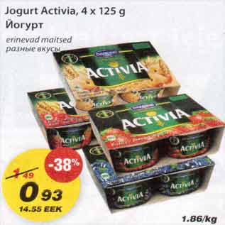 Allahindlus - Jogurt Activia