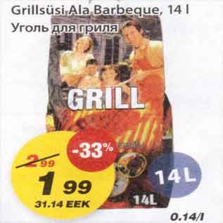 Allahindlus - Grillsüsi Ala Barbeque