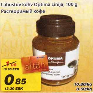 Allahindlus - Lahustuv kohv Optima Linija