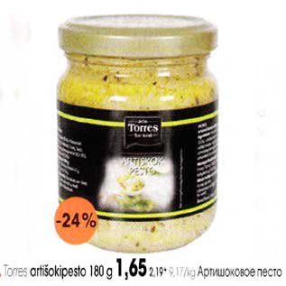 Allahindlus - Artišokipesto 180 g