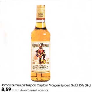 Allahindlus - Jamaica muu piiritusjook Captain Morgan Spiced Gold 35%, 50 cl