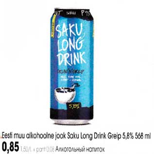 Allahindlus - Eesti muu alkohoolne iook Saku Long Drink Greip 5,8%, 568 ml