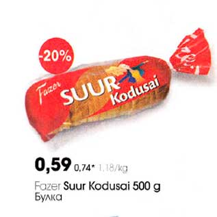 Allahindlus - Fazеr Suur Kodusai 500 g