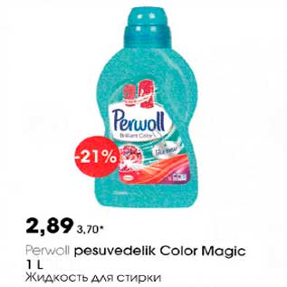 Allahindlus - Perwoll pesuvedelik Color Magic 1l