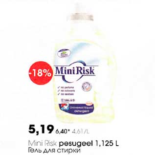 Allahindlus - Mini Risk pesugeel 1,125 L