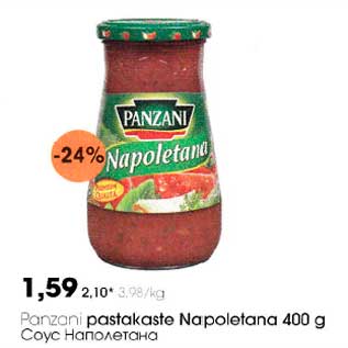 Allahindlus - Panzani pastakaste Napoletana 400 g