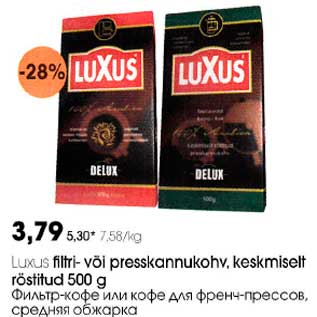 Allahindlus - Luxus filtri- või presskannukohv keskmiselt röstitud 500 g