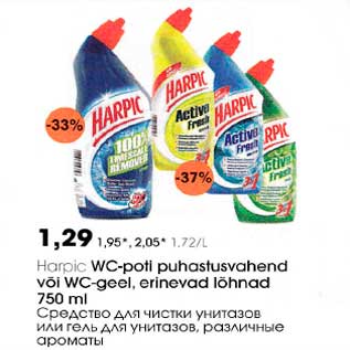 Allahindlus - Ноrрiс WC-poti puhastusvahend või WC-geel, еrinеvad lõhnad 750 ml