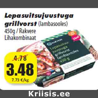 Allahindlus - Lepasuitsujuustuga grillvorst (lambasooles) 450g / Rakvere Lihakombinaat