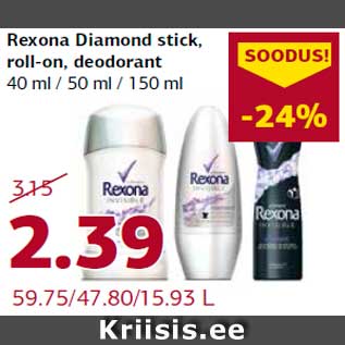 Allahindlus - Rexona Diamond stick, roll-on, deodorant