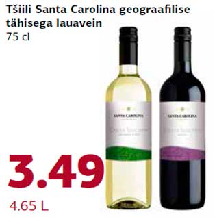 Allahindlus - Tšiili Santa Carolina geograafilise tähisega lauavein 75 cl