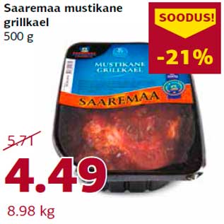 Allahindlus - Saaremaa mustikane grillkael 500 g