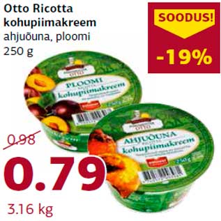 Allahindlus - Otto Ricotta kohupiimakreem