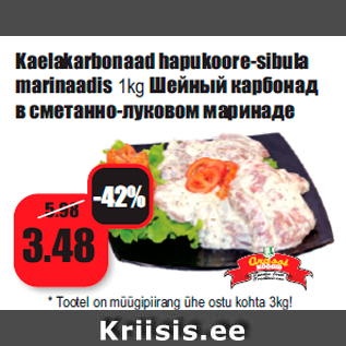 Allahindlus - Kaelakarbonaad hapukoore-sibula marinaadis 1kg