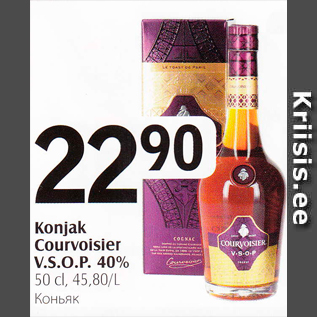 Allahindlus - Konjak Courvoisier V.S.O.P.