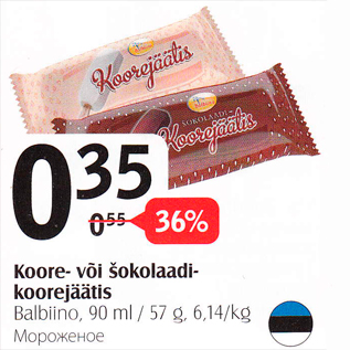 Allahindlus - Koore- või šokolaadikoorejäätis