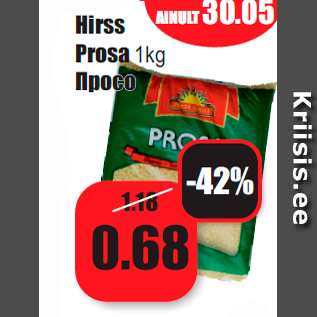 Allahindlus - Hiess Prosa 1 kg