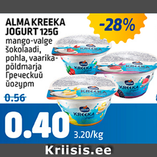 Allahindlus - ALMA KREEKA JOGURT 125 G