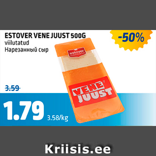 Allahindlus - ESTOVER VENE JUUST 500 G