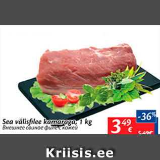 Allahindlus - Sea välisfilee kamaraga, 1 kg