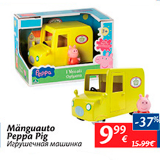 Allahindlus - Mänguauto Peppa Pig