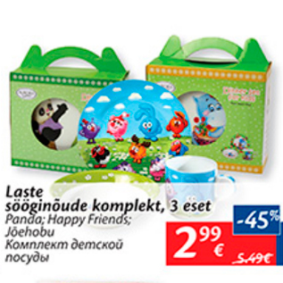 Allahindlus - Laste sööginõude komplekt, 3 eset