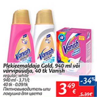 Allahindlus - Plekieemaldaja Gold, 940 ml või värvipüüdja, 40 tk Vahish