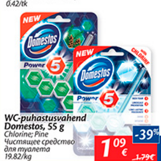 Allahindlus - WC-puhastusvahend Domestos, 55 g