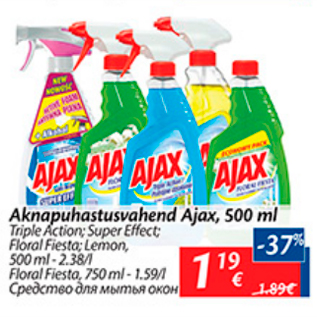 Allahindlus - Aknapuhastusvahend Ajax, 500 ml