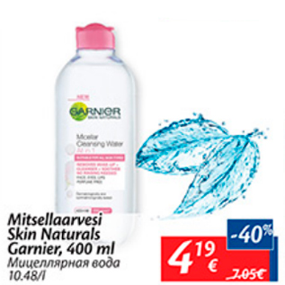 Allahindlus - Mitsellaarvesi Skin Naturals Garnier, 400 ml