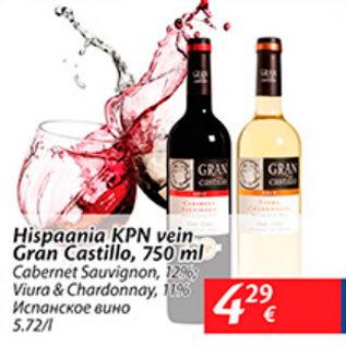 Allahindlus - Hispaania KPN vein Gran Castillo, 750 ml