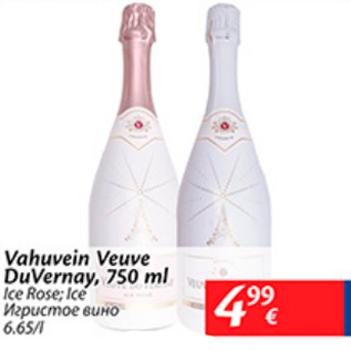 Allahindlus - Vahuvein Veuve DuVernay, 750 ml