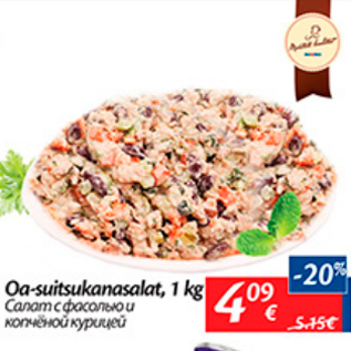 Allahindlus - Oa-suitsukanasalat, 1 kg