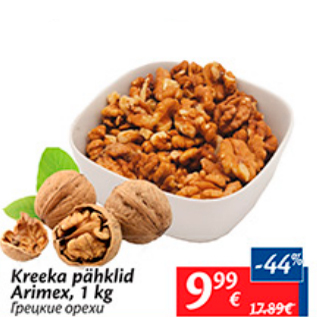 Allahindlus - Kreeka pähklid Arimex, 1 kg