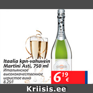 Allahindlus - Itaalia kpn-vahuvein Martini Asti, 750 ml