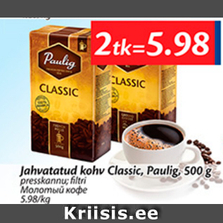 Allahindlus - Jahvatatud kohv Classic, Paulig, 500 g