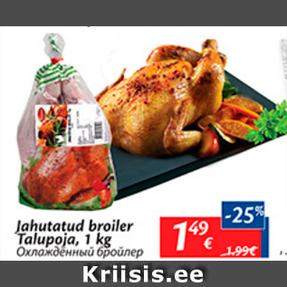 Allahindlus - Jahutatud broiler Talupoja, 1 kg