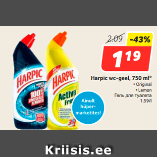 Allahindlus - Harpic wc-geel, 750 ml*