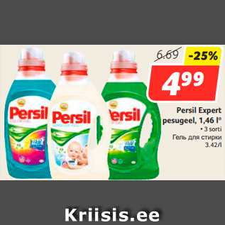 Allahindlus - Persil Expert pesugeel, 1,46 l*