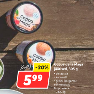 Allahindlus - Coppa della Maga jäätised, 305 g